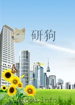 德意志民主共和国新闻公报  第6期   1957  PDF电子版封面     