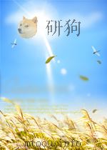 技术与管理 第3期 1956 PDF电子版封面