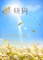 电信技术通讯 第10期 总第46期 1957 PDF电子版封面