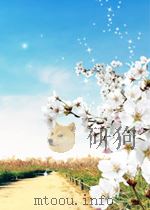 林业科学技术快报  第31期   1958  PDF电子版封面     