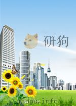 林业科学技术快报 第51期 1959 PDF电子版封面