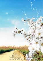 经济导报 第246期 1951 PDF电子版封面 00130265
