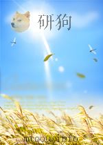 科技消息 国外部分 农业 林业和畜牧业分册 第14期 1964 PDF电子版封面