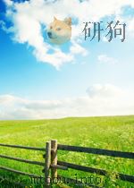 科技消息 国外部分 物理学 力学 数学 天文 地学和土建水利分册 第37期 总第98期 1962 PDF电子版封面