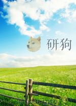科技消息 国外部分 基础理论科学分册 第5期 1963 PDF电子版封面