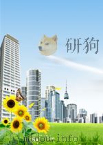 科技消息 国外部分 工业分册 第4期 1963 PDF电子版封面