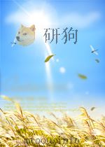 新朝鲜 总第130期 1960 PDF电子版封面
