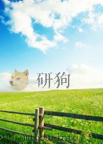 宁夏农业科学通讯  第4期   1960  PDF电子版封面     