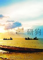 湖南林业 第3期 1958 PDF电子版封面