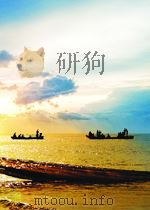 江西林业 第18期 1955 PDF电子版封面