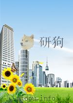 机械化农业 第3期 总第39期 1955 PDF电子版封面