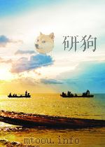 造纸工业 第5期 总第11期 1956 PDF电子版封面