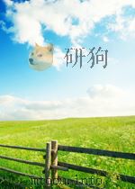 林业科学技术快报  第22期（1959 PDF版）