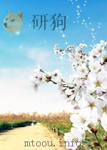 体育文丛  第8期  总第17期（1958 PDF版）