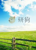 电工文摘  第一分册  一般问题  材料和光技术  第6期   1965  PDF电子版封面     