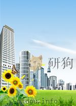 福建农业 增刊7 1963 PDF电子版封面 04298047