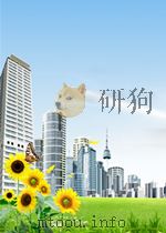 福建农业 第2期 1964 PDF电子版封面 04298047