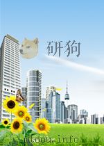国外产品样本目录 第9期 总第9期 1964 PDF电子版封面