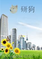 新建设  第7期  总第163期（1962 PDF版）