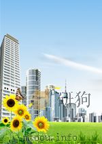 黄河建设 第5期 总第23期 1958 PDF电子版封面