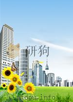 新建设  第9期  总第165期（1962 PDF版）