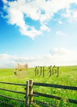 学理论  第13期  总第95期（1964 PDF版）
