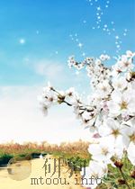 农业技术  第18期  总第110期   1955  PDF电子版封面     