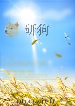 生物学文摘 植物学部分 第7期 1962 PDF电子版封面