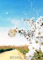 生物学文摘  昆虫学部分  第18期  总第24期   1959  PDF电子版封面     