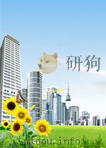 农业技术 第13期 总第105期 1955 PDF电子版封面