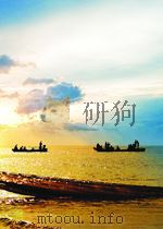 机械工业 第13期 1956 PDF电子版封面