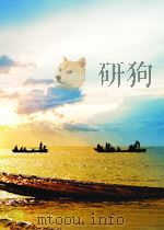 水利工程快报 第4期 总第100期 1963 PDF电子版封面