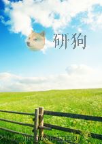 半导体快报  第16期  总第160期   1964  PDF电子版封面     