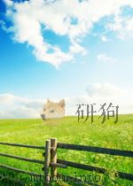 地质与勘探  第9期  总第33期   1958  PDF电子版封面  05495331   