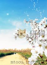 半导体快报 第9期 总第81期 1961 PDF电子版封面
