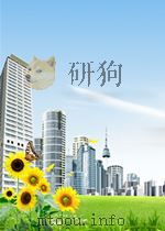 植物病理学文摘 第2期 1961 PDF电子版封面