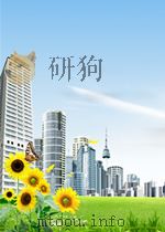 建筑学报  第11期（1957 PDF版）