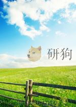 建筑学报  第2期（1964 PDF版）