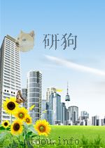 力学文摘 流体力学部分 第11期 1959 PDF电子版封面