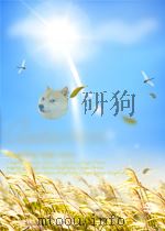 制糖译丛  第3期  总第9期（1965 PDF版）
