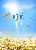 石油快报 第10期 总第10期 1963 PDF电子版封面