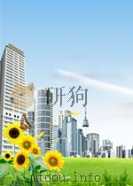 石油快报 第1期 总第1期 1963 PDF电子版封面