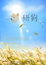 农业文摘 第一分册 农学 园艺 畜牧 兽医 第2卷 第6期 1963 PDF电子版封面