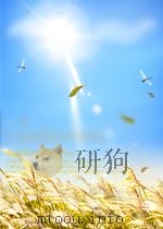 土木工程  第1卷  第1-6期（1956 PDF版）