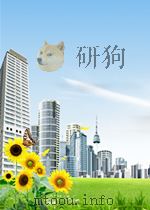 拖拉机快报 第13期 总第38期 1964 PDF电子版封面