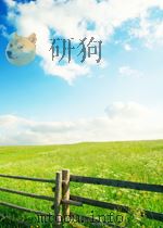 展望 第5期 1957 PDF电子版封面