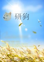 集邮  第4期  总第16期（1956 PDF版）
