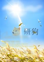 中国果树  第6期（1959 PDF版）