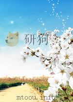 科技文献索引  特种文献部分  水利工程  第1期（1963 PDF版）