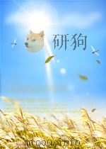 苏联农业科学 第4期 1953 PDF电子版封面